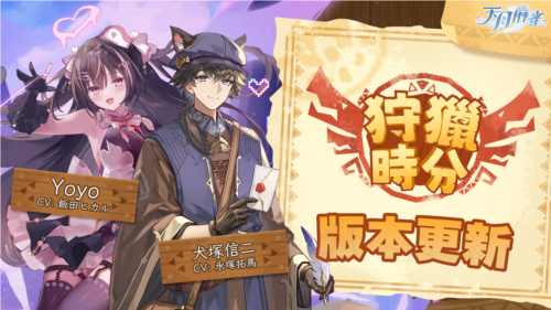 《天月麻雀》搶先體驗「血戰(zhàn)到底」的麻將對局！