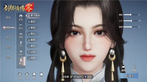 《劍俠情緣·零》以獨(dú)一無二的面貌踏入劍俠江湖！