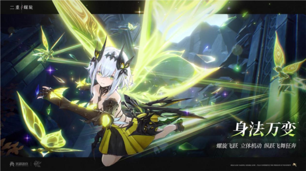 《二重螺旋》屬于他的玩法差異！